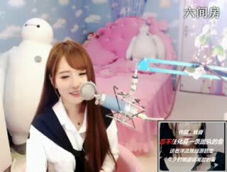 六间房秀场真人主播︶￣❀安妮baby❀直播中