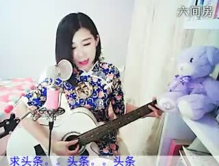 六间房呆萌女主播╰⋛⋋张小洁⋌⋚╯互动直播中