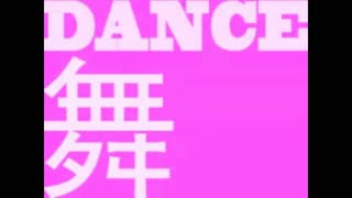 aa福州星东方专业钢管舞领舞平台DS教练培训学校fg