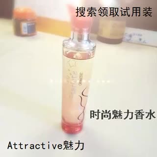 七彩香 最有魅力的香味