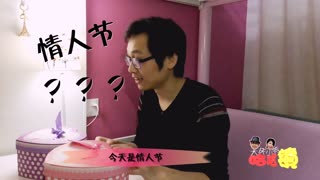 【大庆小芳哈哈镜】搞笑系列之《愚人节就是“鱼人节”》