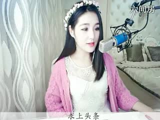 六间房热门视频ღ仙儿ღ视频