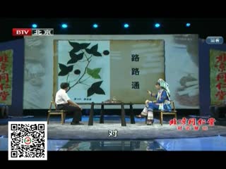 养生堂41_药浴治疗乳腺与前列腺增生