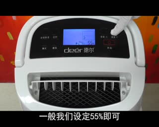 德尔除湿机详细讲解