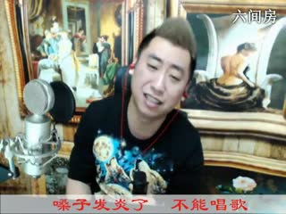 六间房主播╰❐╬优秀了♫哼哼李在线交友聊天