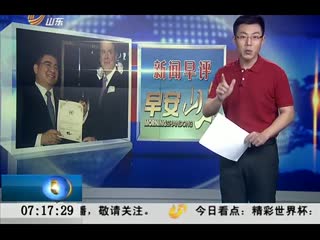 陈光标爆怒：被“联合国”骗子耍了
