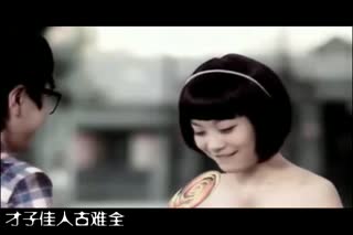 张可儿-马年贺岁情歌《青梅竹马》品味浓情蜜意