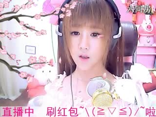 六间房实力女主播☜小鱼儿❦☞