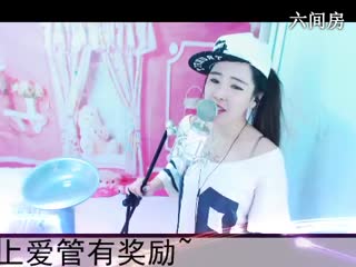 六间房美女主播◥▇摇滚☀女皇▇◤秀唱视频