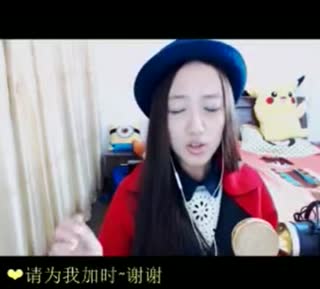 唱战2014 晋级战C组：✿✿灬木木酱°♫ 