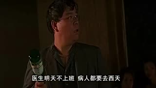 新神曲《你给老子不上班》MV  媳妇绝壁闹翻天.