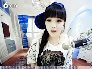 六间房美女主播☜★水晶娃娃☞在线