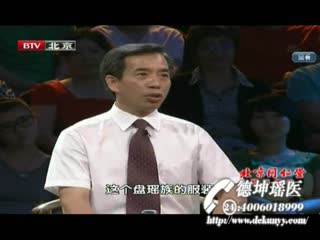 养生堂42_巴马瑶族自制洗衣液