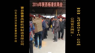 玉米深加工设备展销会西安杨凌