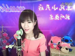 六间房主播﹀小天后秀唱视频