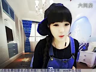 六间房甜美女主播☜★水晶娃娃☞聊天交友视频秀