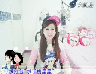 六间房实力女主播牙牙乐❤代理在线交友聊天