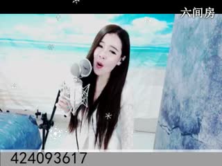 六间房美女主播◥▇摇滚☀女皇▇◤秀唱殇雪视频