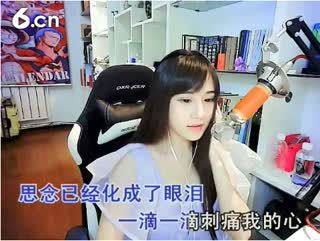 六间房美女主播″8秒．．·°♡直播间视频
