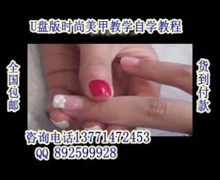 美甲雕花视频  法式美甲教程  美甲制作