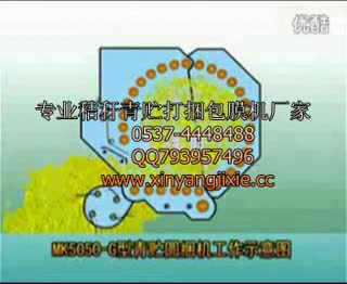 面包草打捆包膜机厂家 青贮打捆包膜机现场视频