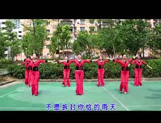 张可儿《锁情缘》云南广场舞