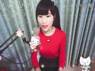 六间房美女主播花蒂☜❤☞海心秀唱视频