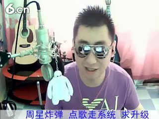 六间房唱歌聊天室♫Hh♪☀哼哼李☀