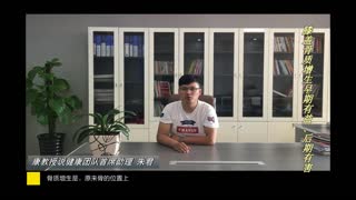 膝盖骨质增生早期有益、后期有害