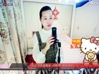 房间号2818-倾城.蓉儿