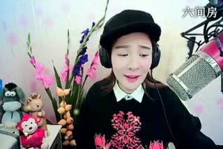 六间房可爱主播程欣秀唱视频