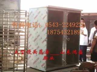 供应【异型不锈钢食品蒸房】河北沧州定做大型馒头蒸房发货