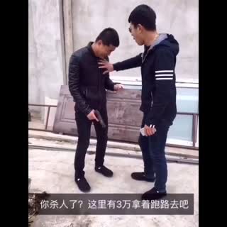 从此以后你再也不是我兄弟了