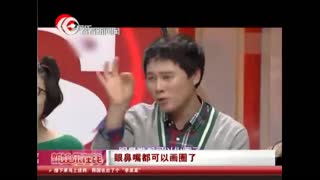 神一样的化妆术