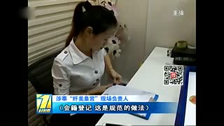 天价精油：按滴收费 一滴精油98