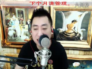六间房秀场直播大厅☜Music☞哼哼李
