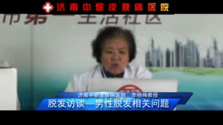 山东健康新闻之-济南皮肤病医院地址