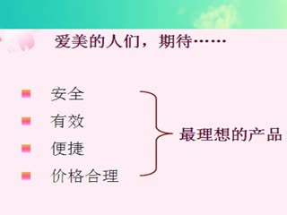 曼妮青春定格液的秘密