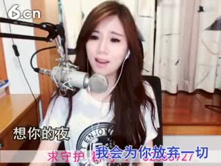 六间房美女主播&ldquo;嘉琦.77&rdquo;秀唱视频