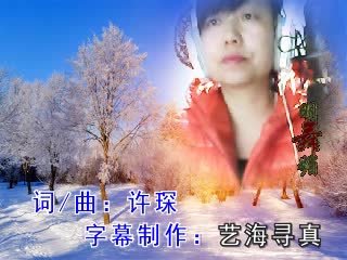 长相依伴奏唱