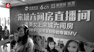 记得