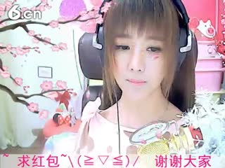 六间房最萌女主播☜小鱼儿@☞直播间