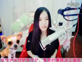 六间房热门主播念念の♪(^∇^)