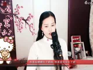 房间号2818-倾城.蓉儿