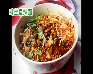 面馆第七节香脆豆