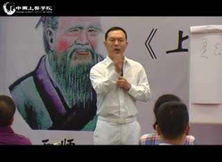 生命智慧之上医府冉献立：意志力就是自我领导的精神能力