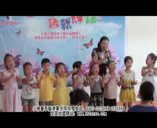 小神童幼儿园在手脑速算特色口诀课上的教学课堂