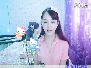 六间房美女主播╰♥小鹿乱撞？唱十年