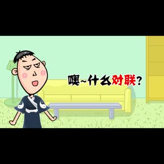 果真好文采