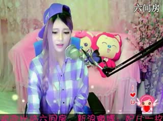 六间房秀场真人主播︶￣❀妃ル秀唱high歌
